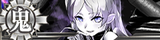 Twilight Water Demon Second Daughter